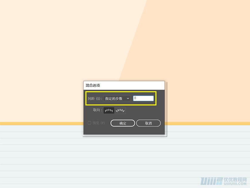 Illustrator繪制扁平化風格的辦公室插畫