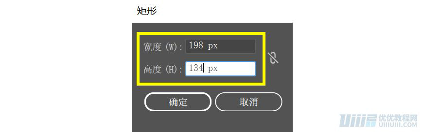 Illustrator繪制扁平化風格的辦公室插畫
