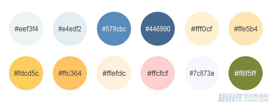 Illustrator繪制扁平化風格的辦公室插畫