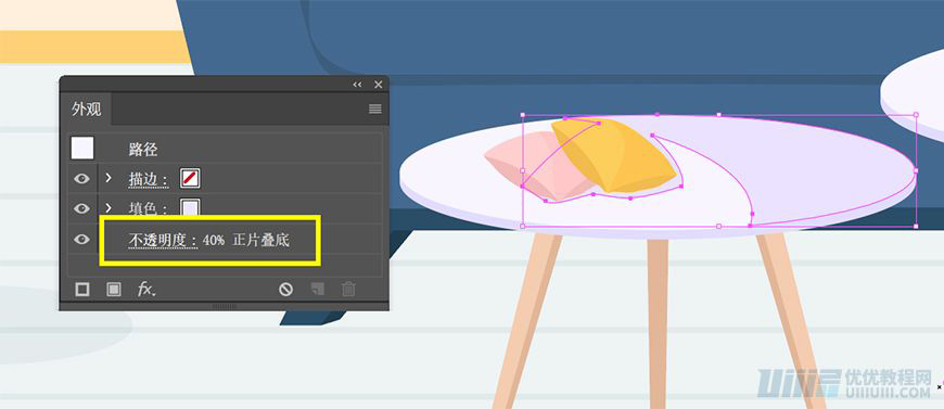 Illustrator繪制扁平化風格的辦公室插畫