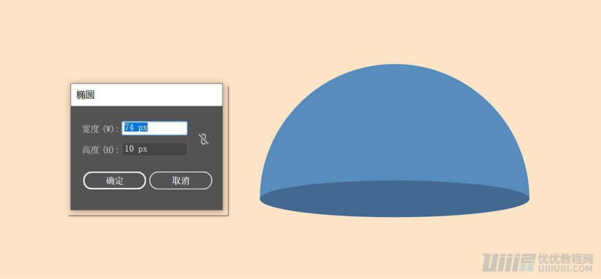 Illustrator繪制扁平化風(fēng)格的辦公室插畫