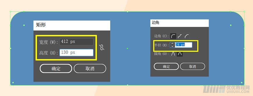 Illustrator繪制扁平化風(fēng)格的辦公室插畫