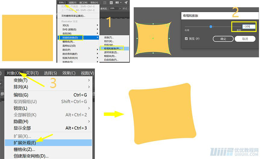 Illustrator繪制扁平化風格的辦公室插畫