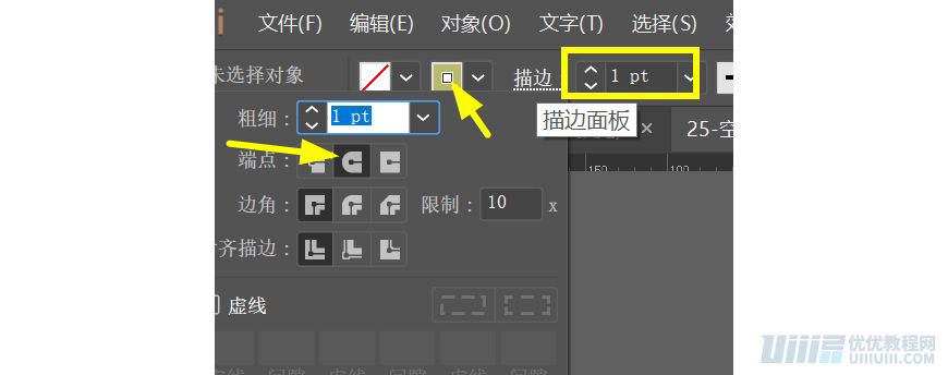 Illustrator繪制扁平化風格的辦公室插畫