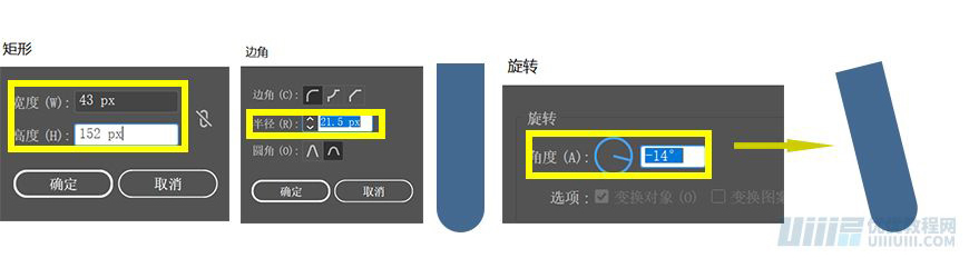 Illustrator繪制扁平化風格的辦公室插畫
