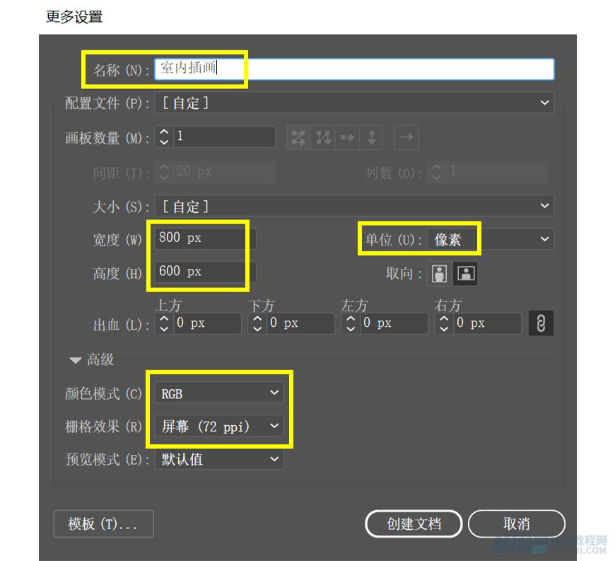 Illustrator繪制扁平化風格的辦公室插畫