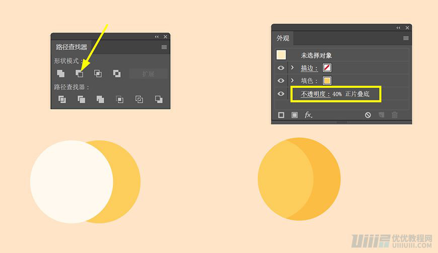 Illustrator繪制扁平化風(fēng)格的辦公室插畫