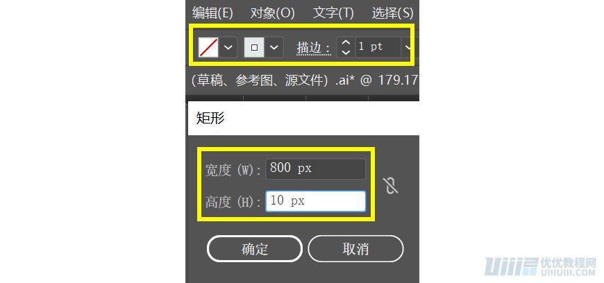 Illustrator繪制扁平化風格的辦公室插畫