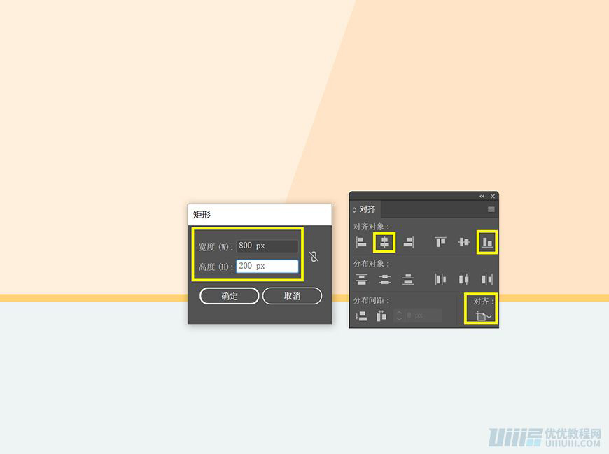 Illustrator繪制扁平化風格的辦公室插畫