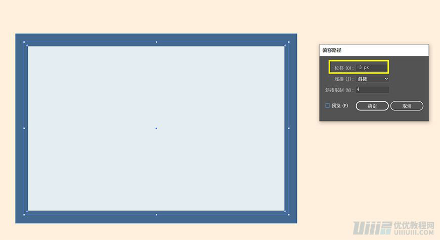 Illustrator繪制扁平化風格的辦公室插畫