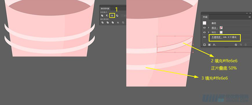 Illustrator繪制扁平化風格的辦公室插畫