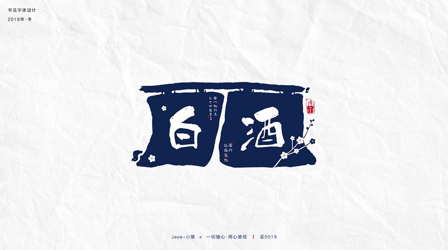 �O(sh��)Ӌ��JayeС�i��(ji��)��������O(sh��)Ӌ���p