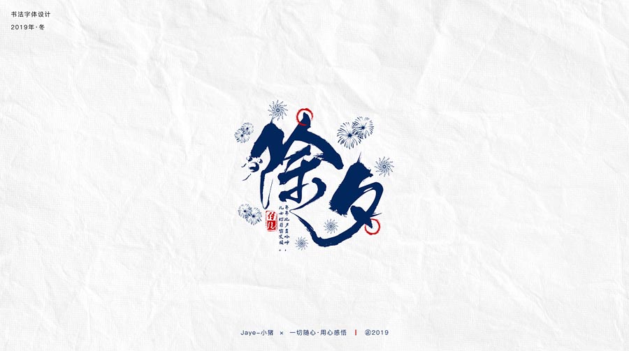 �O(sh��)Ӌ��JayeС�i��(ji��)��������O(sh��)Ӌ���p