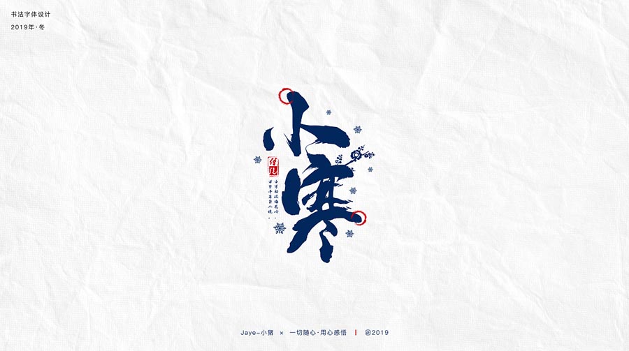 �O(sh��)Ӌ��JayeС�i��(ji��)��������O(sh��)Ӌ���p