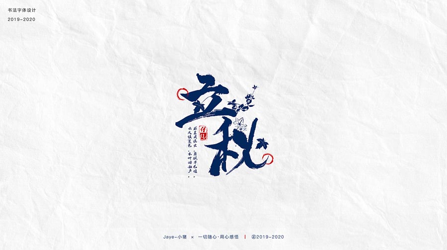 �O(sh��)Ӌ��JayeС�i��(ji��)��������O(sh��)Ӌ���p