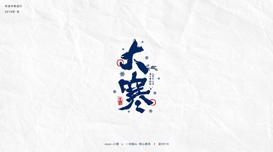 �O(sh��)Ӌ��JayeС�i��(ji��)��������O(sh��)Ӌ���p