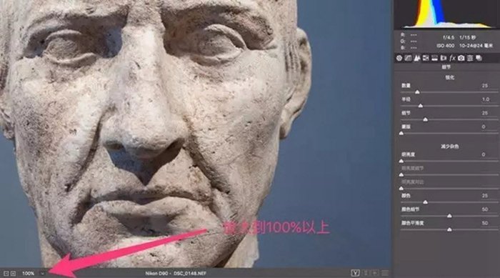 7個輕巧實用的后期拍攝技巧