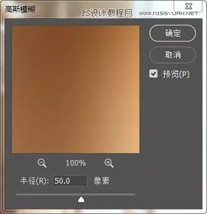 Photoshop結(jié)合LR調(diào)出人像復(fù)古藝術(shù)效果