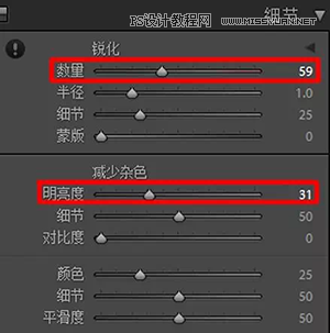Photoshop結合LR調出人像復古藝術效果