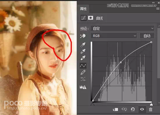 Photoshop結(jié)合LR調(diào)出人像復(fù)古藝術(shù)效果
