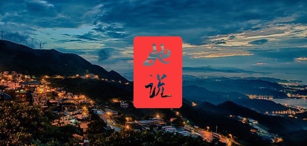 如何給后期攝影作品加上文字裝飾