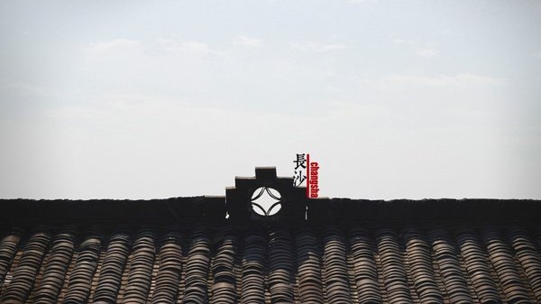 如何給后期攝影作品加上文字裝飾