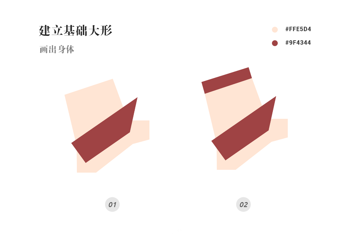 Photoshop結(jié)合AI繪制春字主題插畫作品