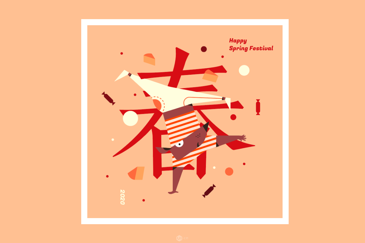 Photoshop結(jié)合AI繪制春字主題插畫作品