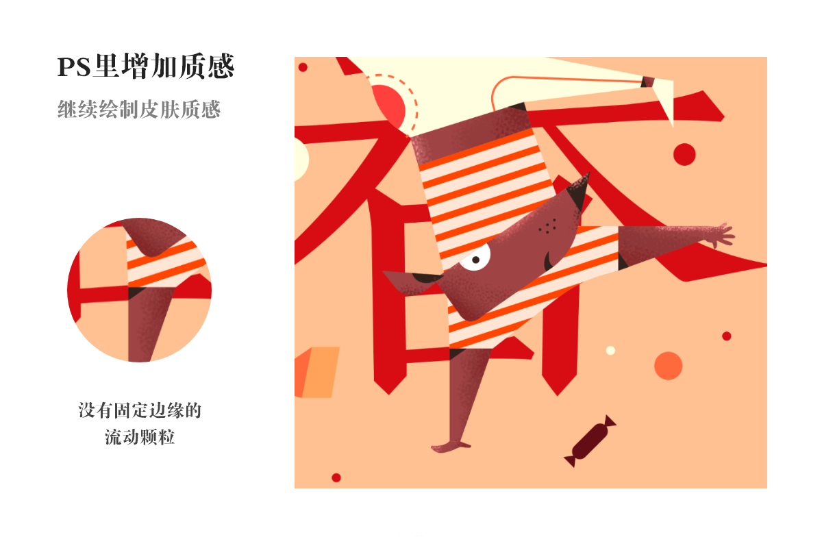 Photoshop結(jié)合AI繪制春字主題插畫(huà)作品