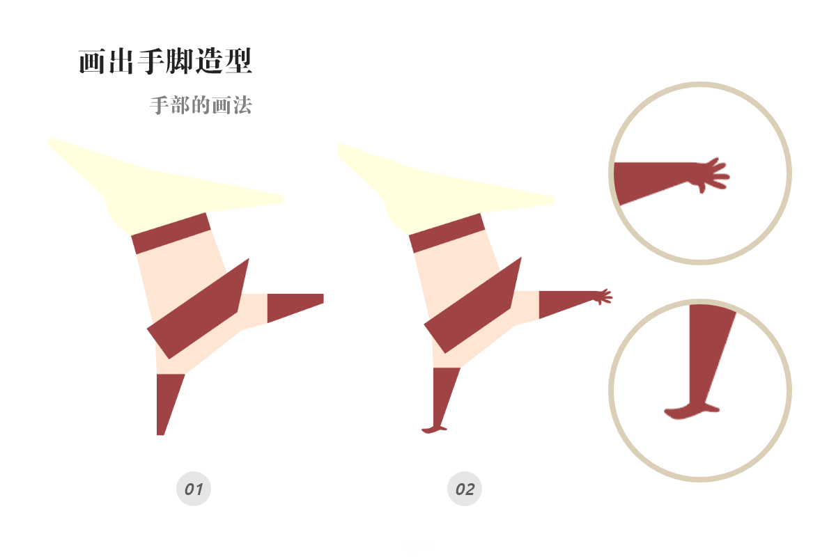 Photoshop結(jié)合AI繪制春字主題插畫作品