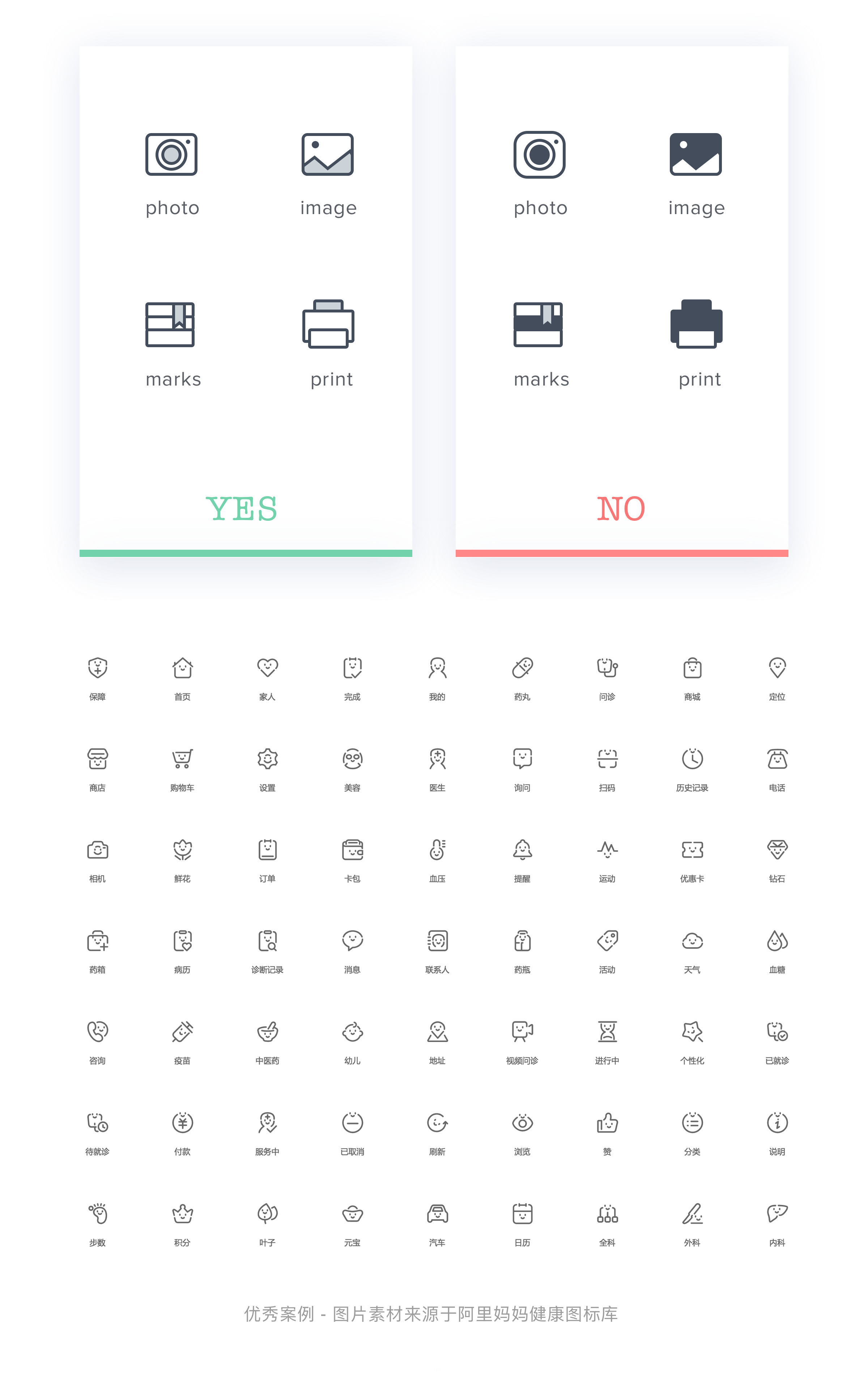 解析快速提升界面視覺功底的設計技巧