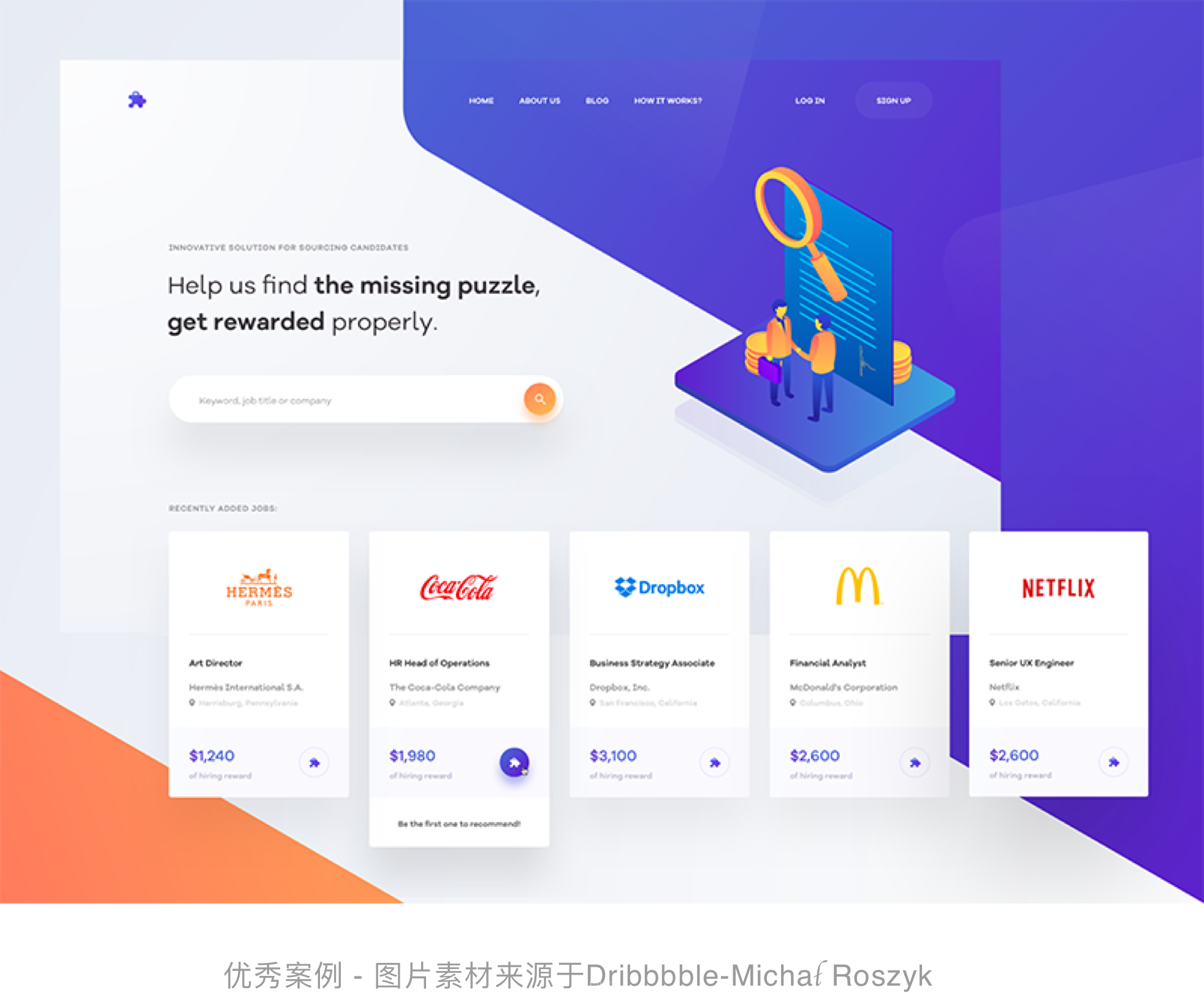 解析快速提升界面視覺功底的設(shè)計技巧