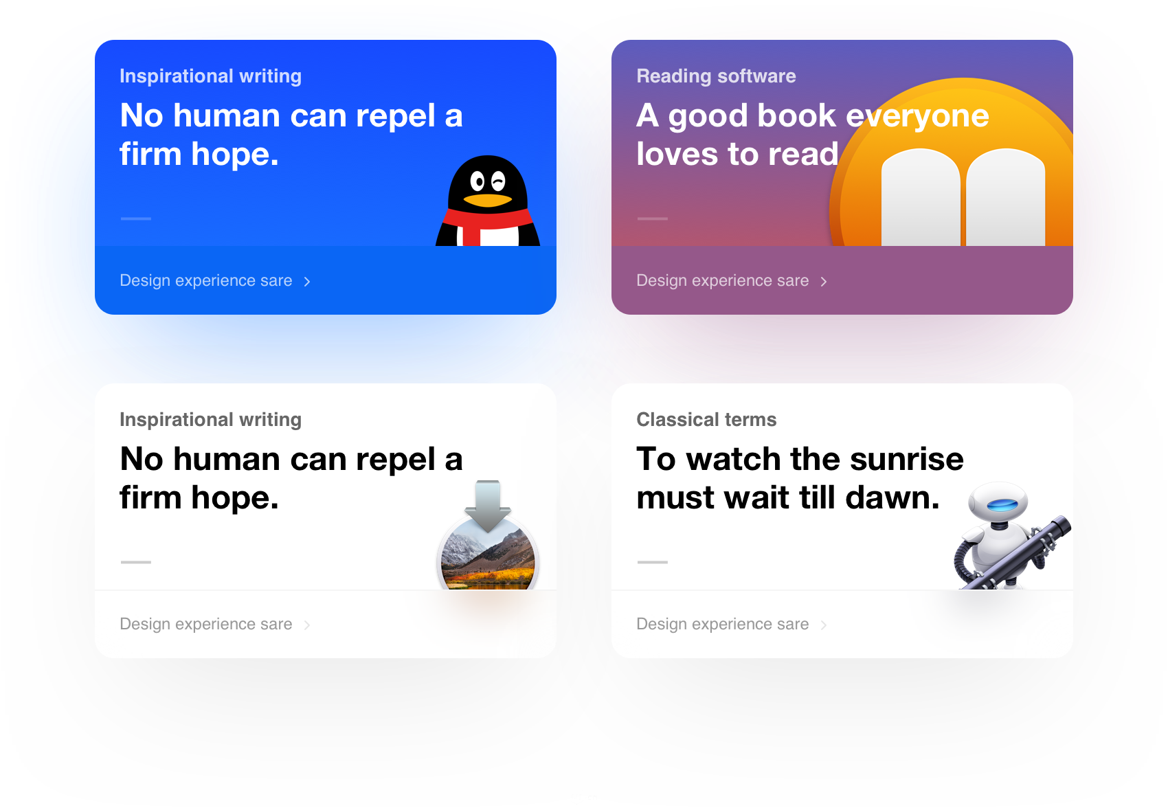 解析快速提升界面視覺功底的設(shè)計技巧