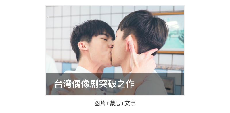 如何使用漸變元素提升產品質感