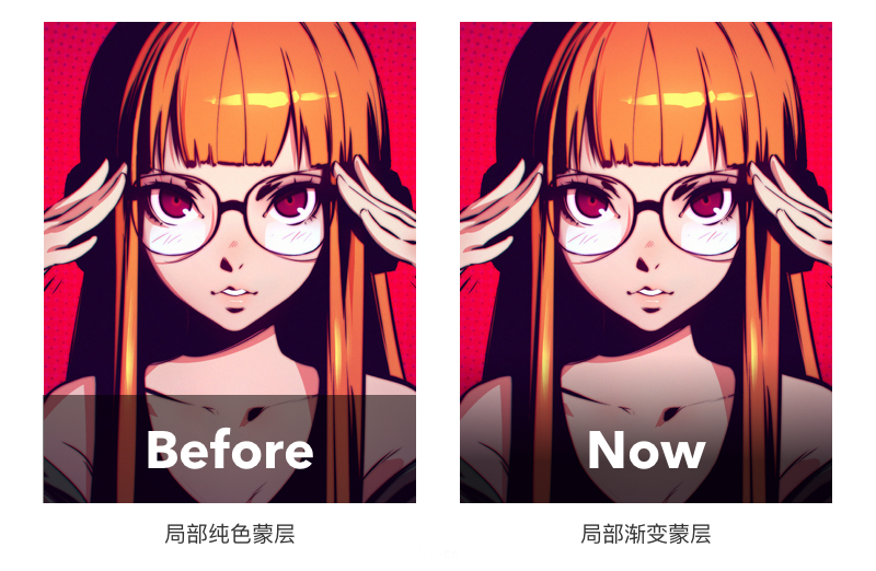 如何使用漸變元素提升產品質感