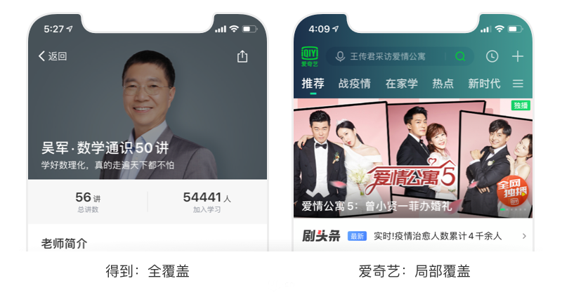 如何使用漸變元素提升產品質感