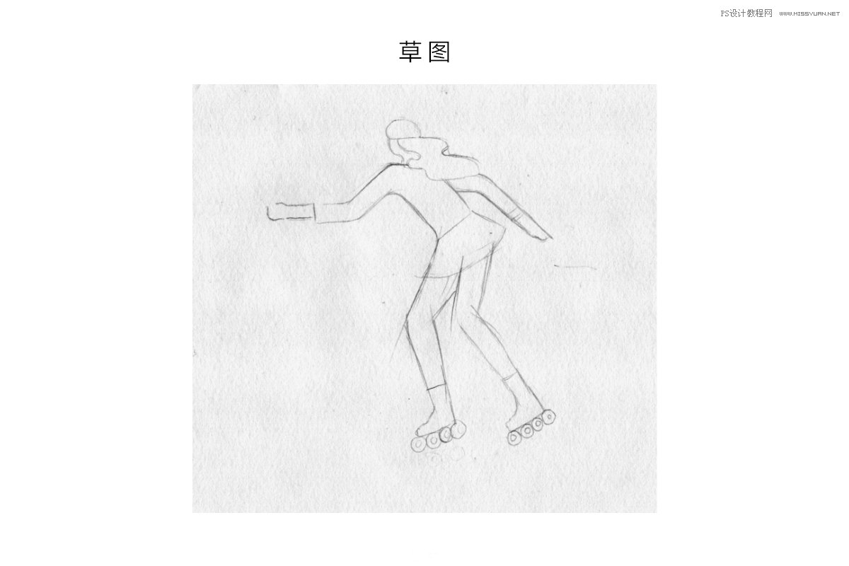 Photoshop結合AI繪制扁平化風格的少女插畫