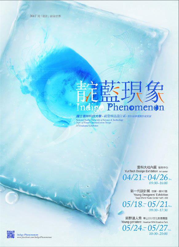 詳細解析版式設計中的重復原則