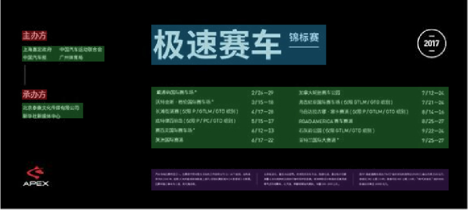 詳細解析版式設計中的重復原則