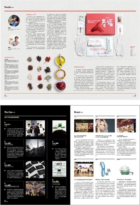 詳細解析版式設計中的重復原則