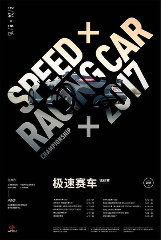 詳細解析版式設計中的重復原則