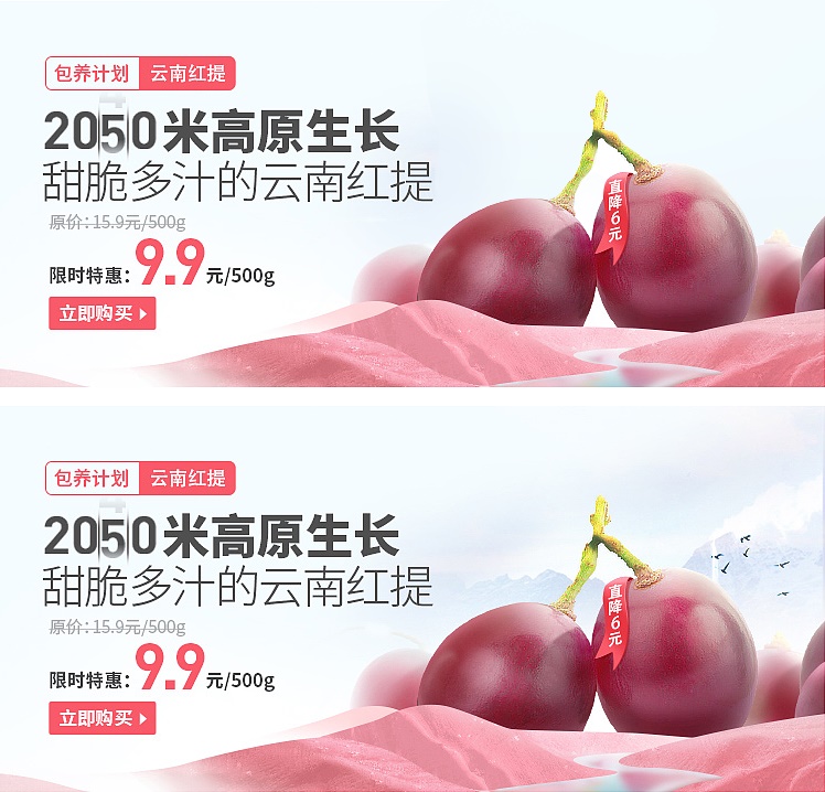 設計師如何解決作品視覺缺少層次感