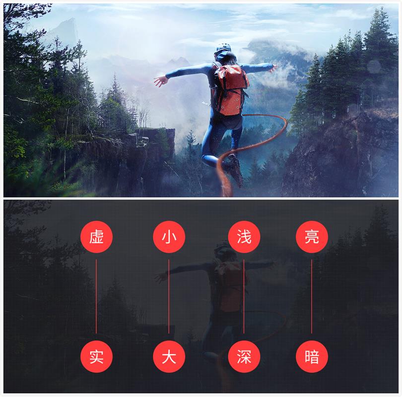 設計師如何解決作品視覺缺少層次感