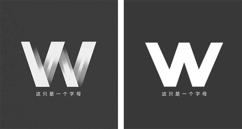 設計師如何解決作品視覺缺少層次感