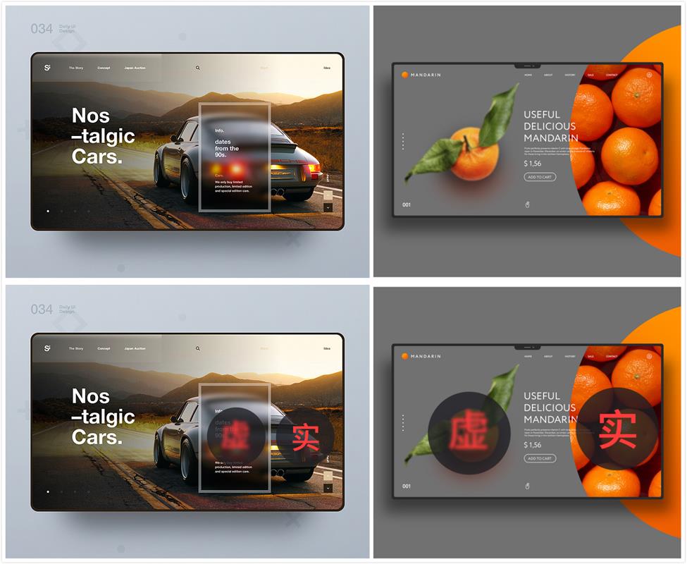 設計師如何解決作品視覺缺少層次感
