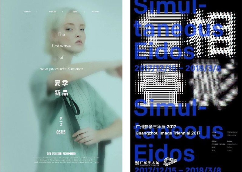 詳細解析板式設計中的對比原則