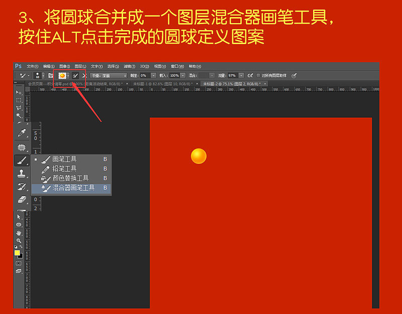 Photoshop制作橙色圓潤的新年立體字