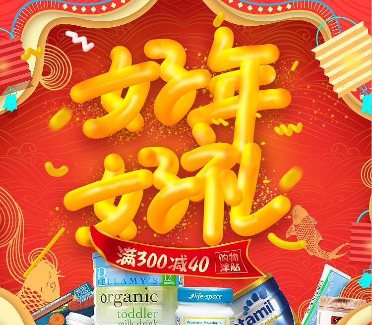 Photoshop制作橙色圓潤的新年立體字