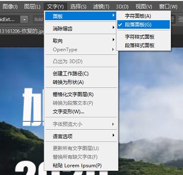 Photoshopͨ�^͸ҕ������·�ϵ�ˇ�g��