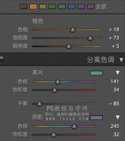 LR調出外景人像復古藝術效果
